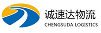 湖州到潮安区物流公司